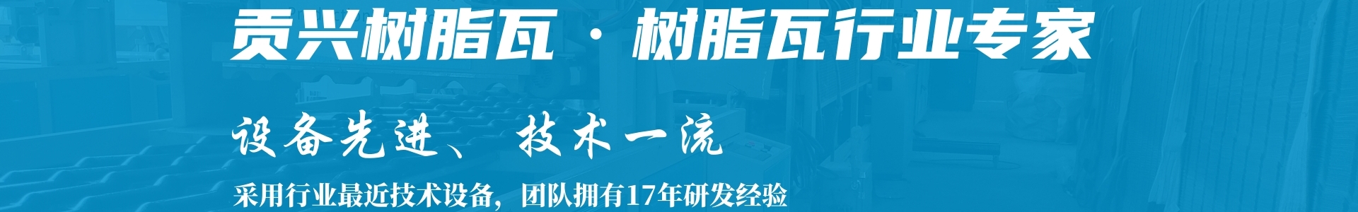 產品展示